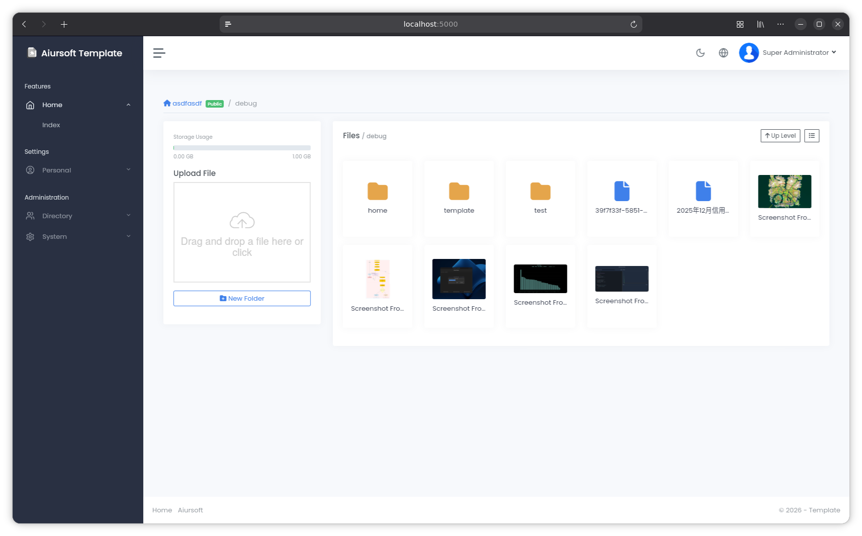 AiurDrive Screenshot